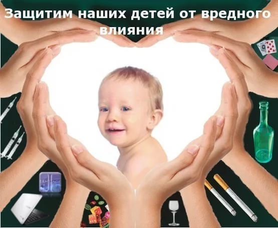 Лечение детского и подросткового алкоголизма 
