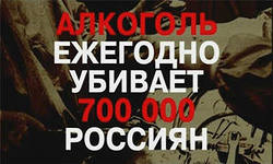 Анонимное лечение алкоголизма в Новосибирске